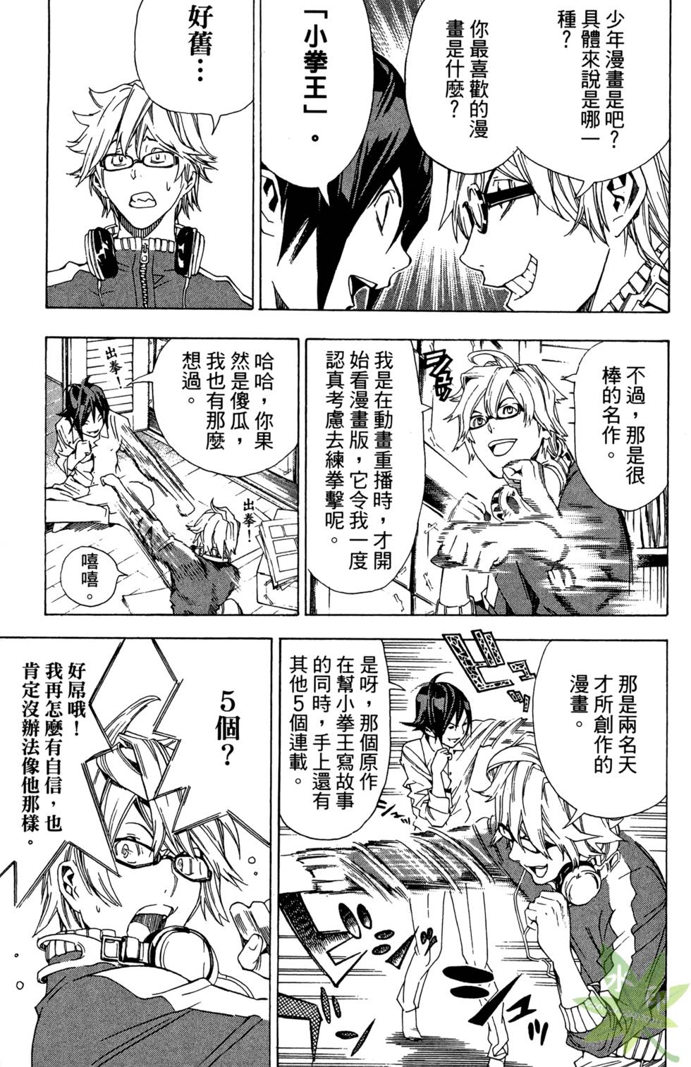 第104页