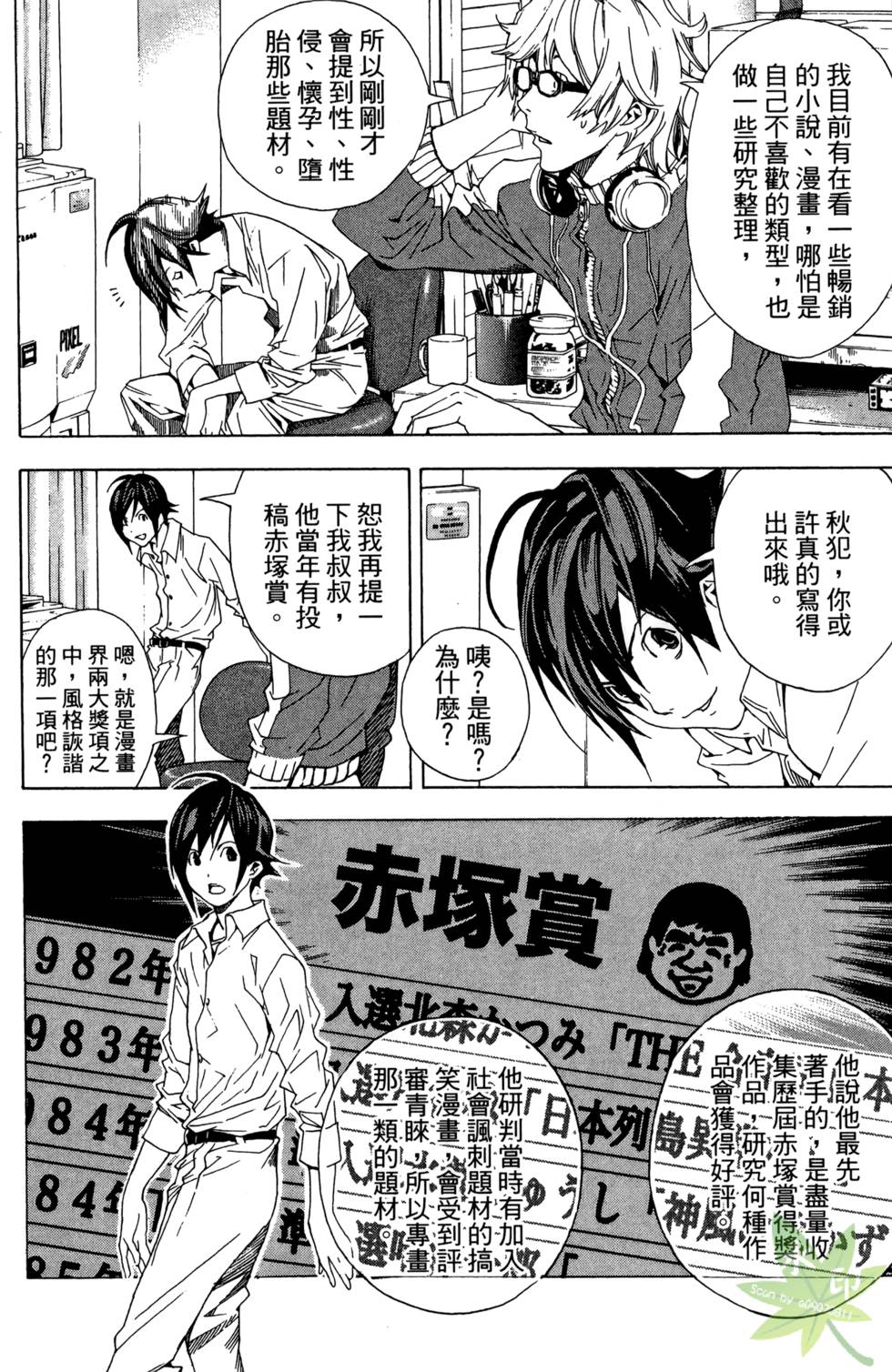 第105页