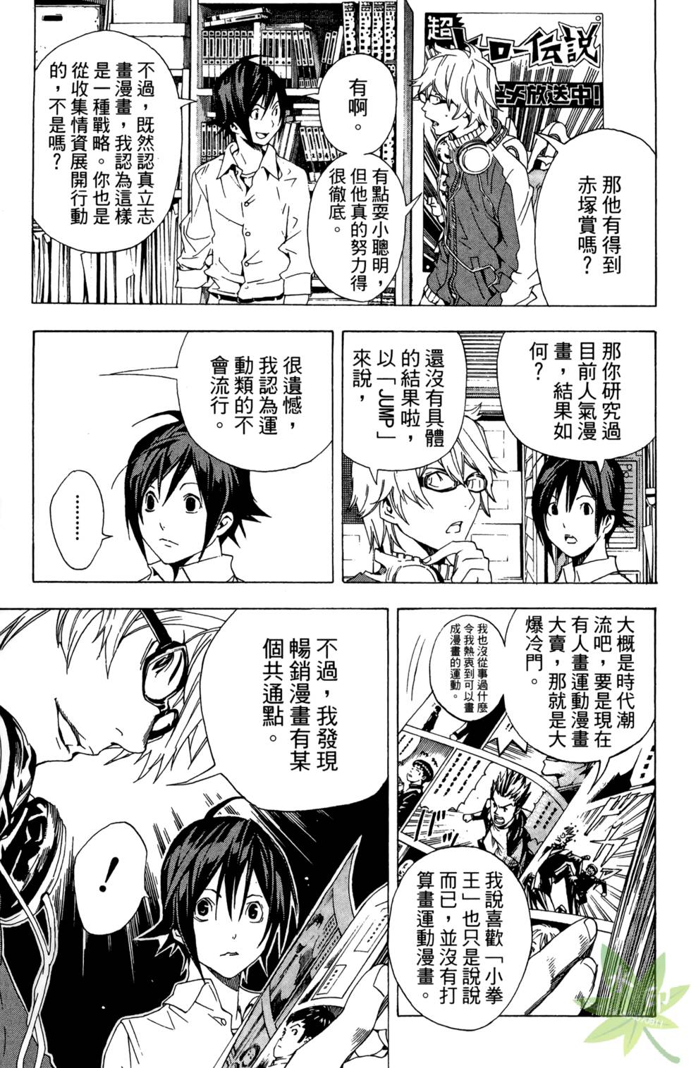 第106页