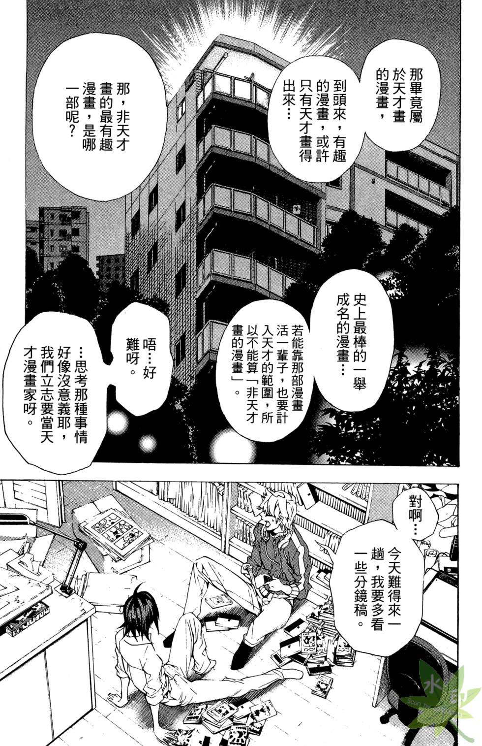 第108页