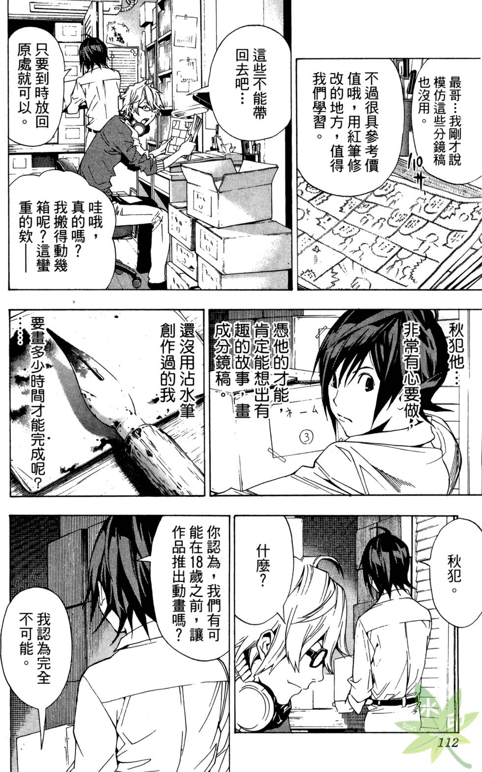 第109页