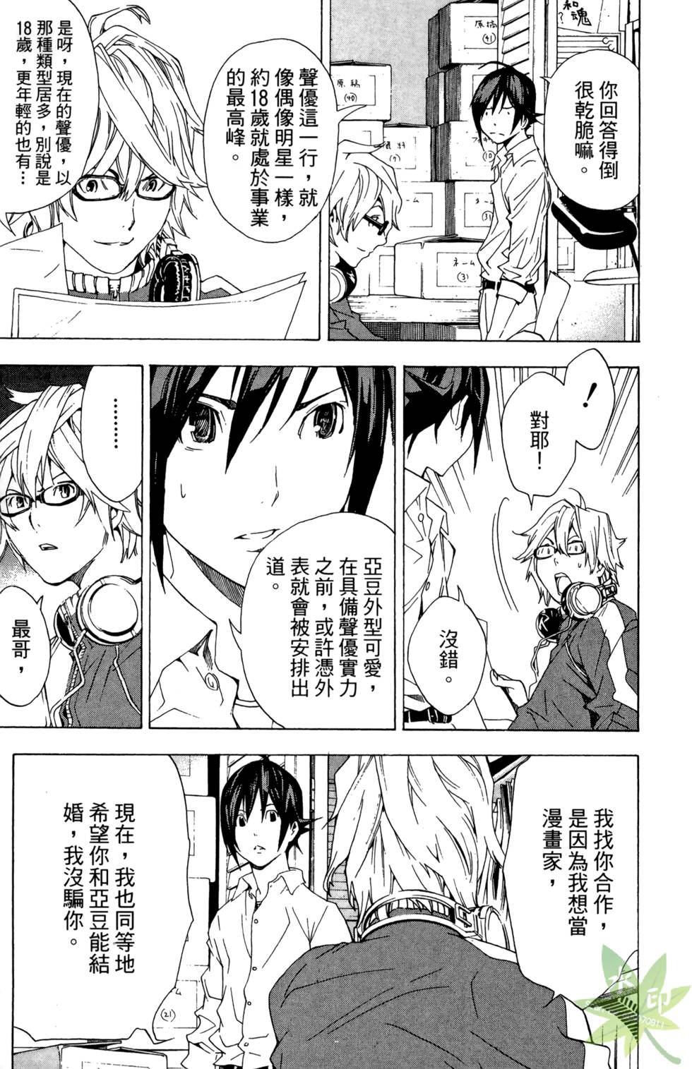 第110页