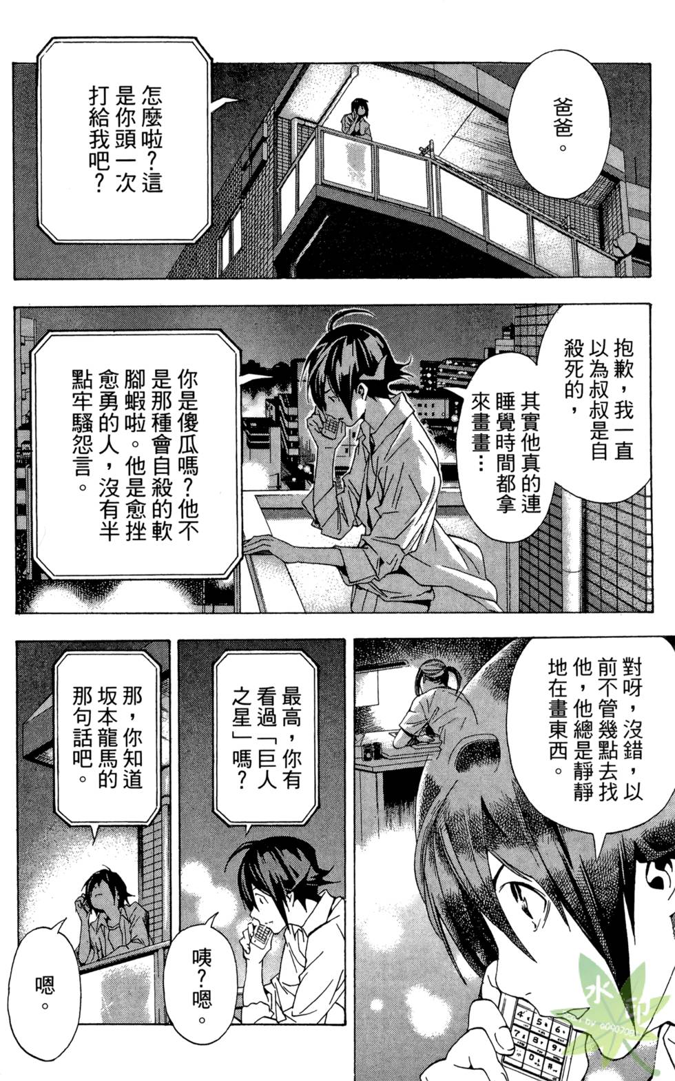 第113页