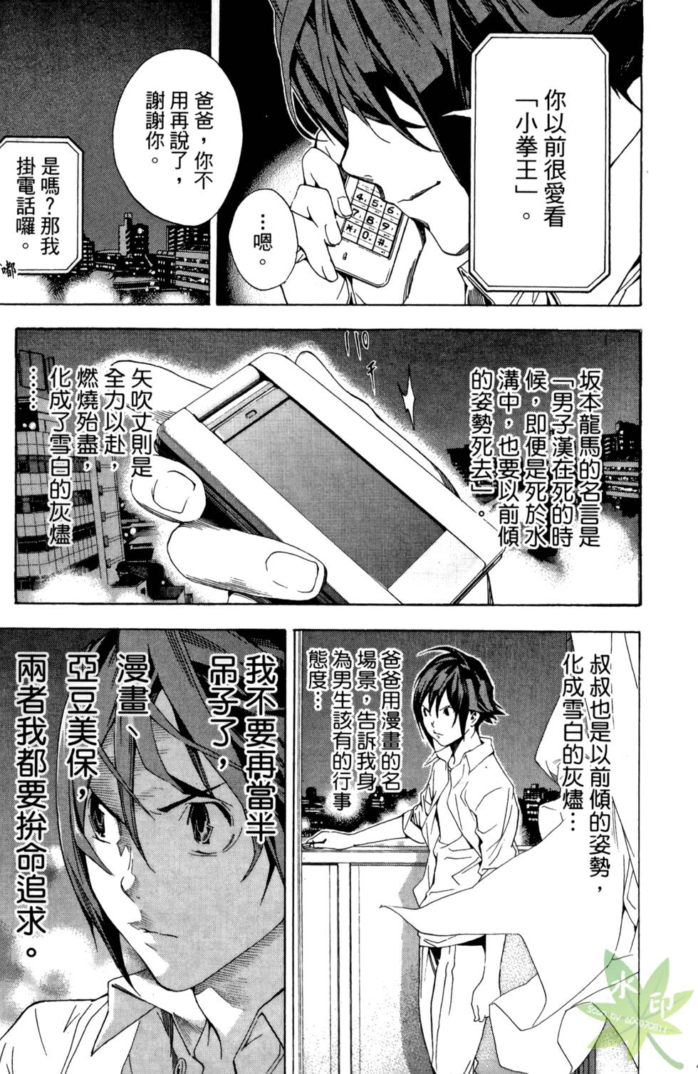 第114页