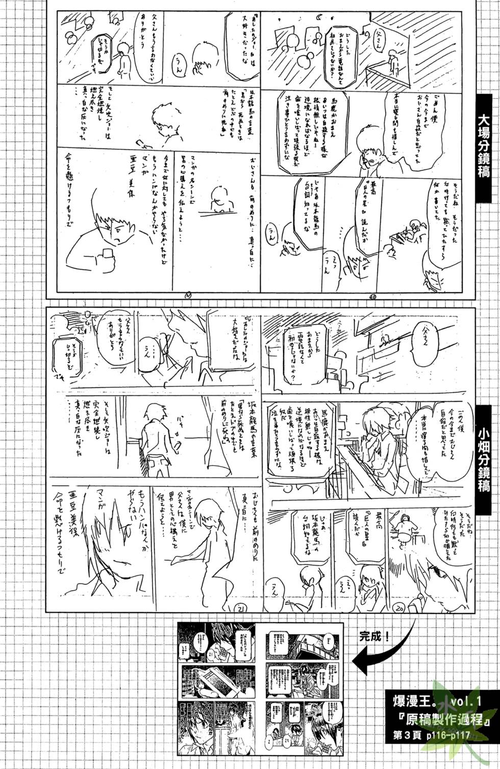 第115页