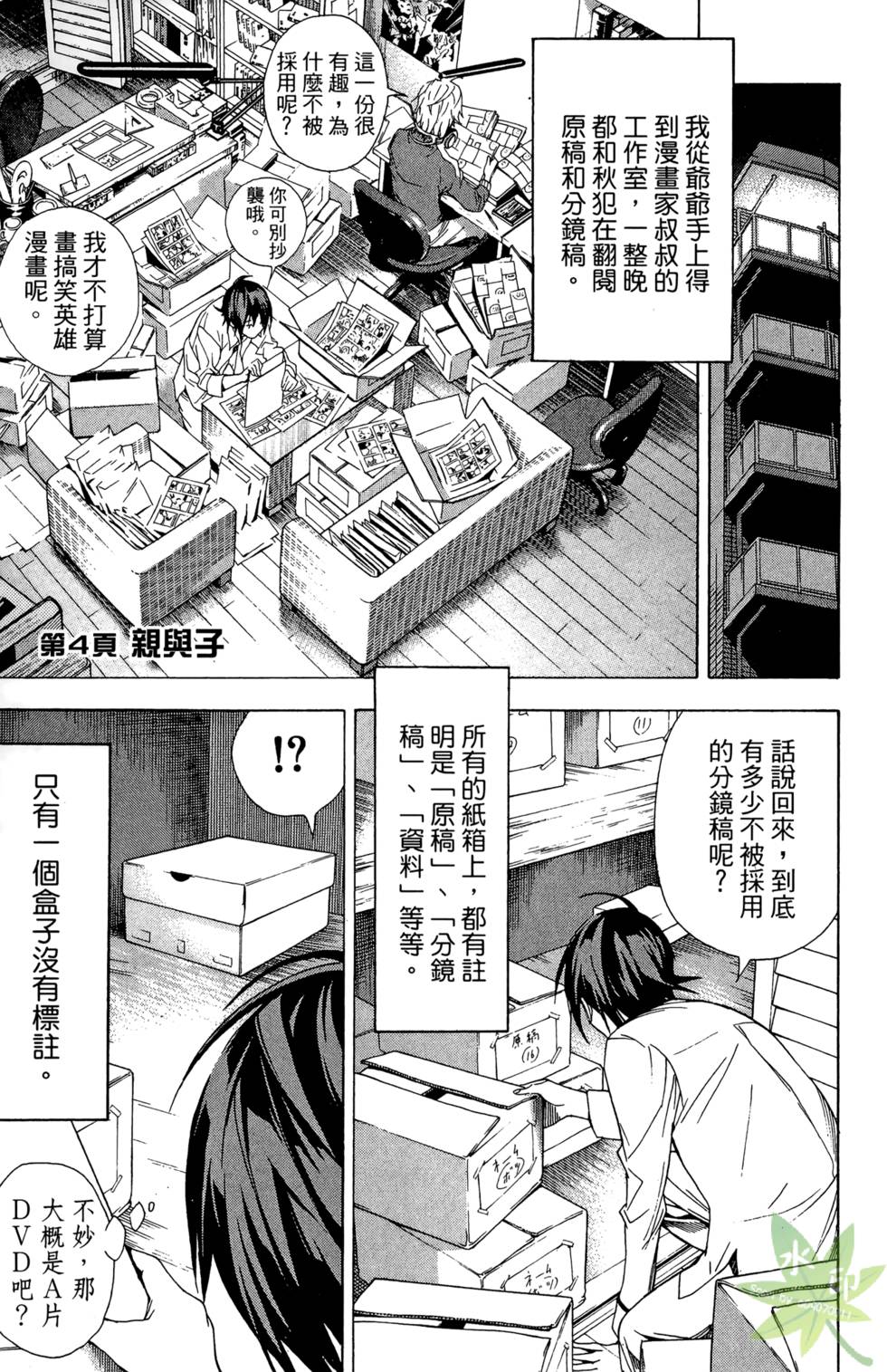 第116页