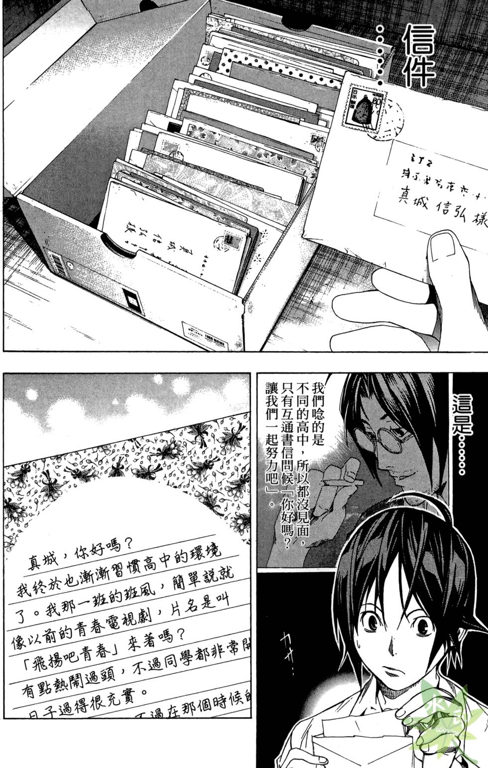 第117页