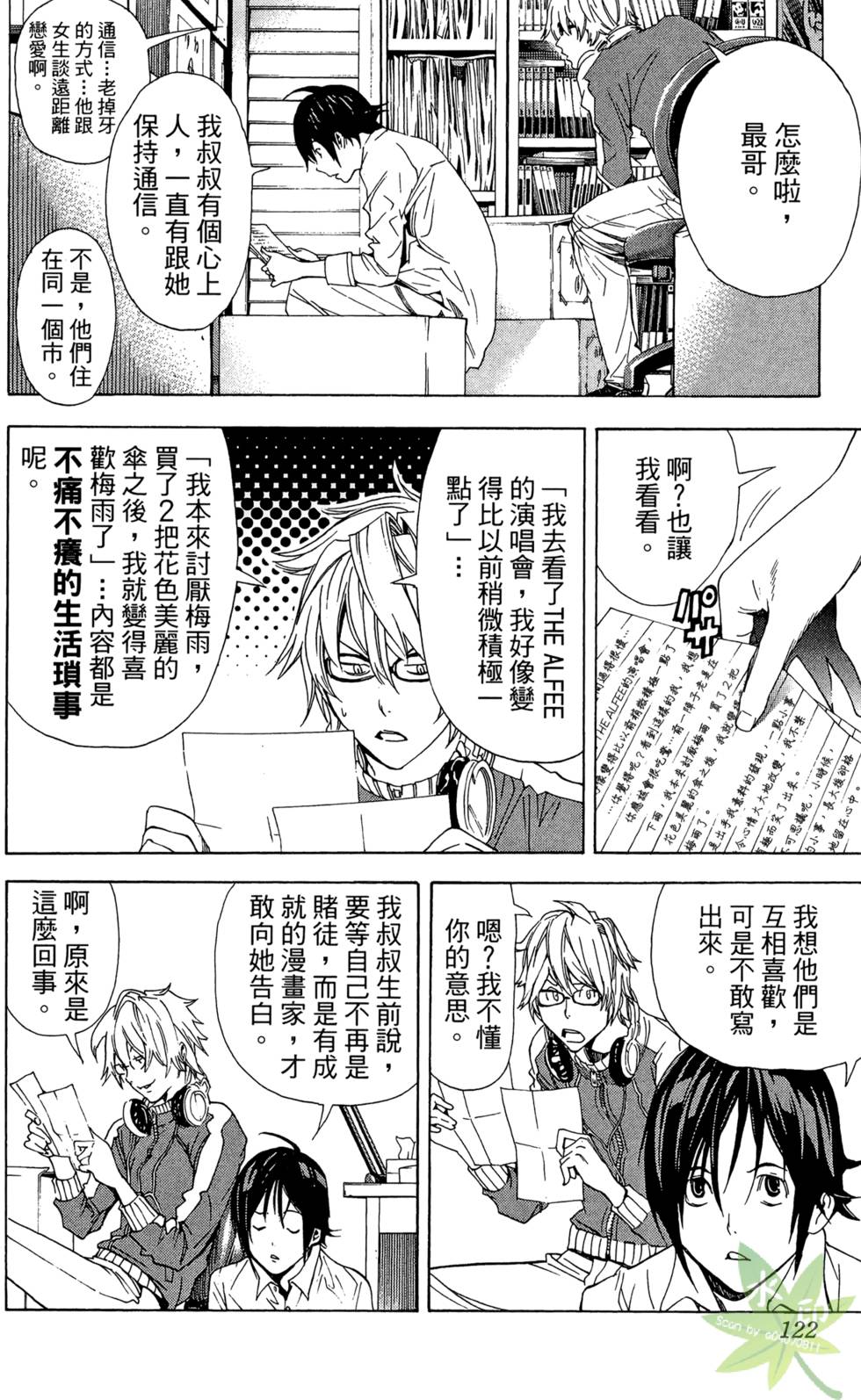 第119页