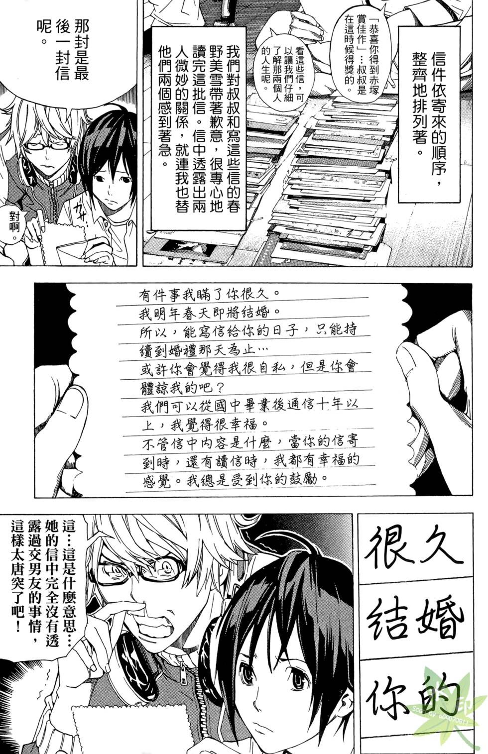第120页