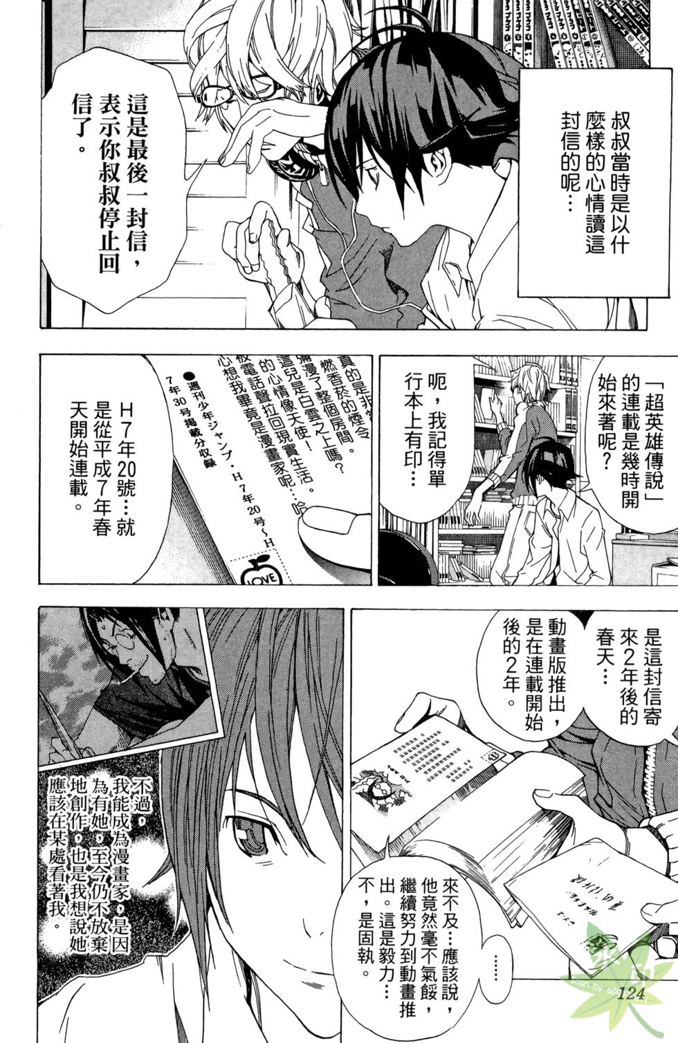 第121页