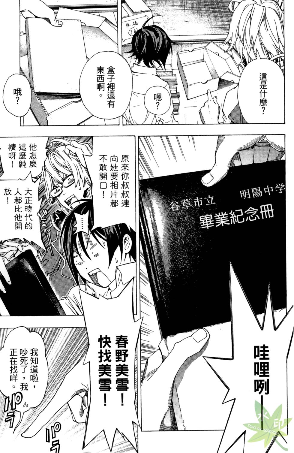第122页