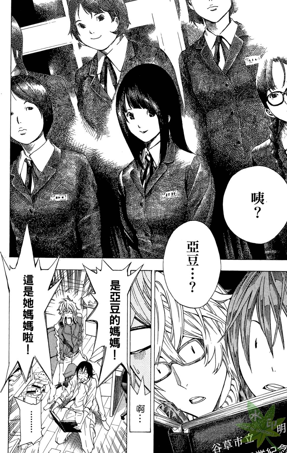 第123页