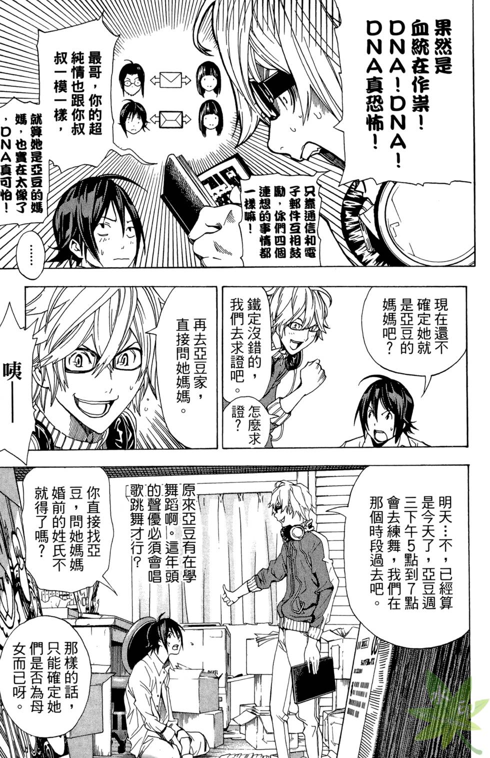 第124页