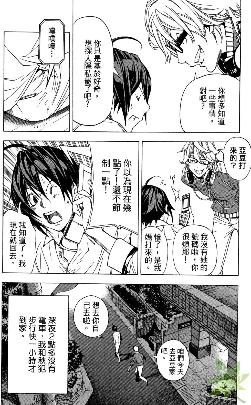 第125页