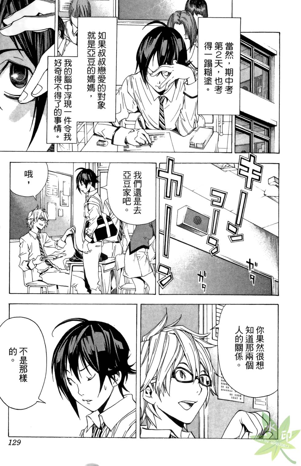 第126页
