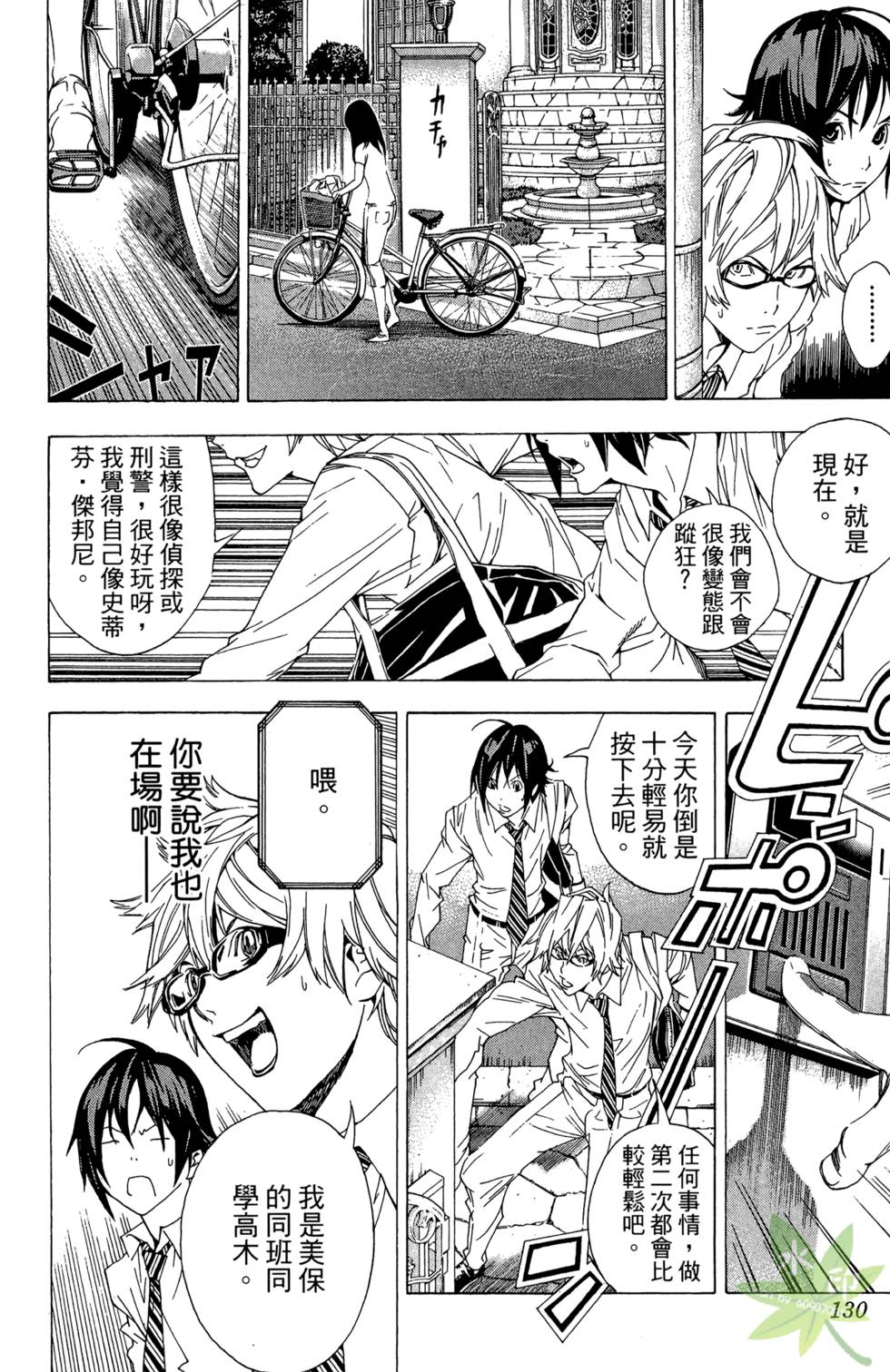 第127页