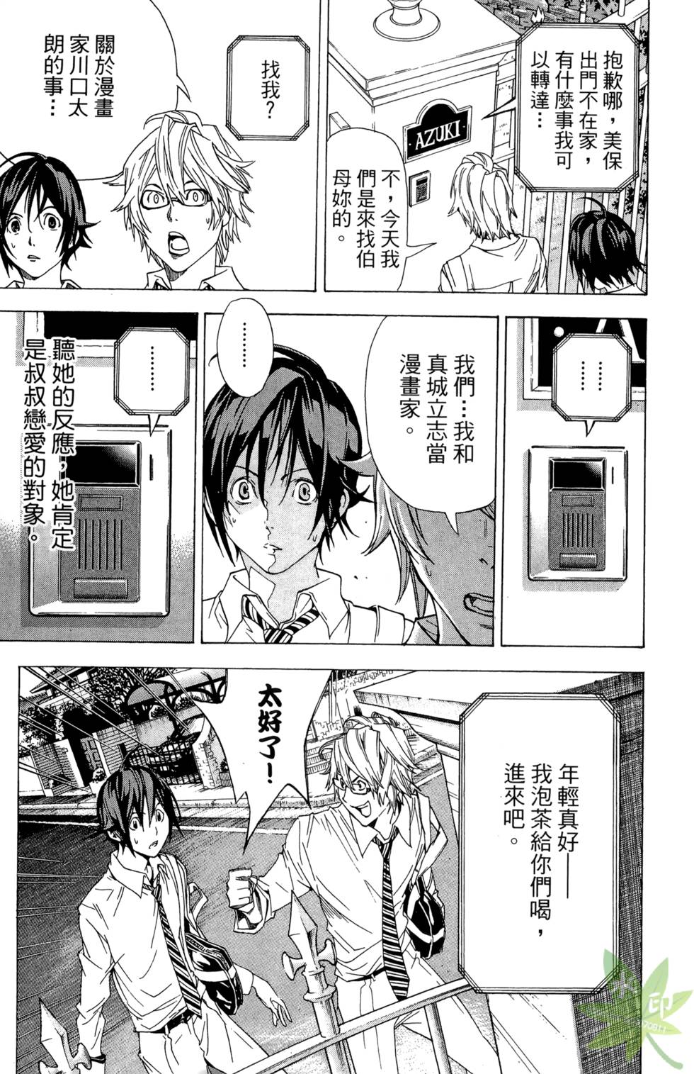 第128页