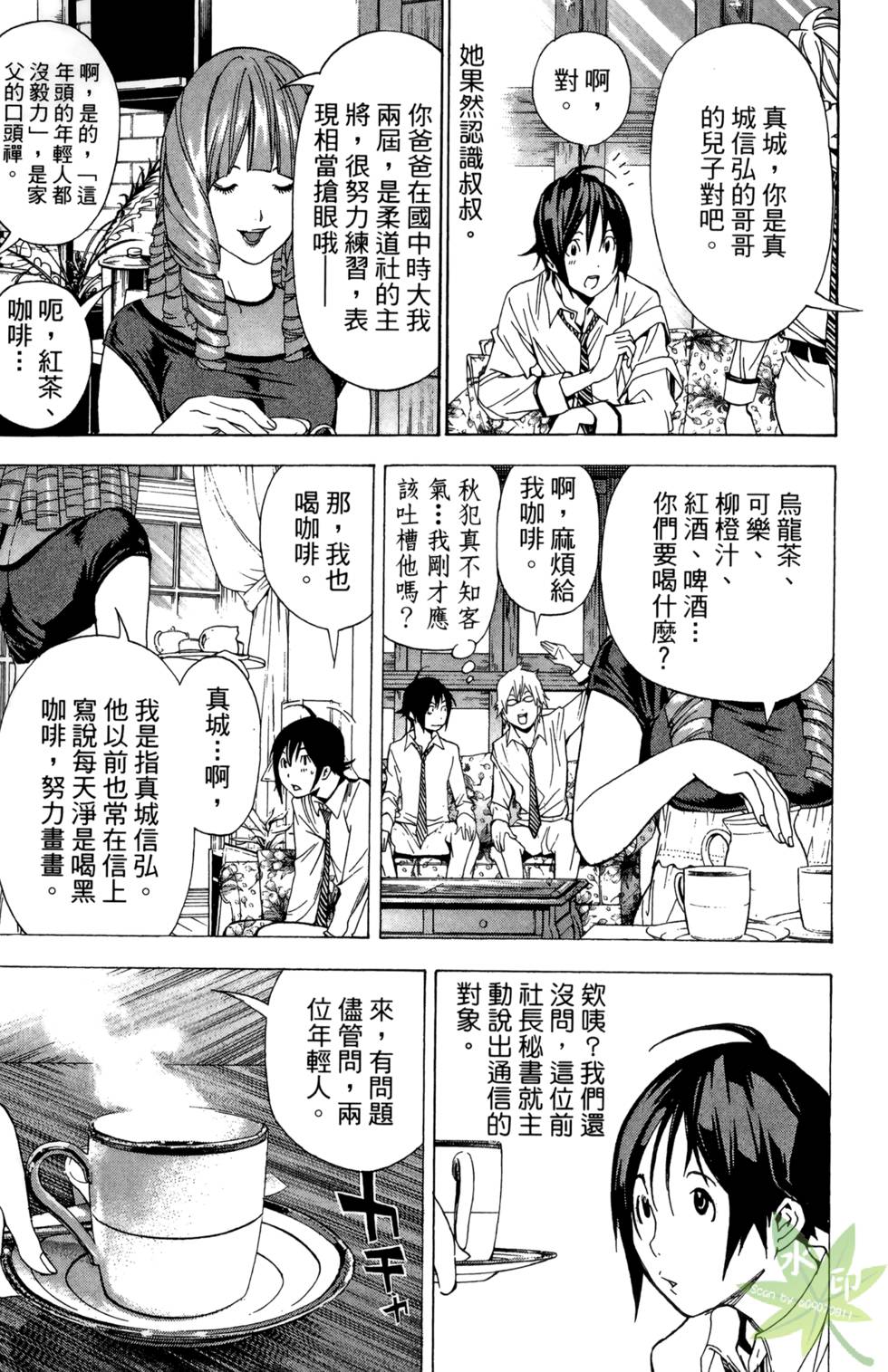 第130页