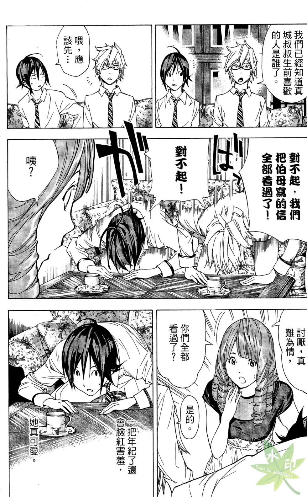 第131页