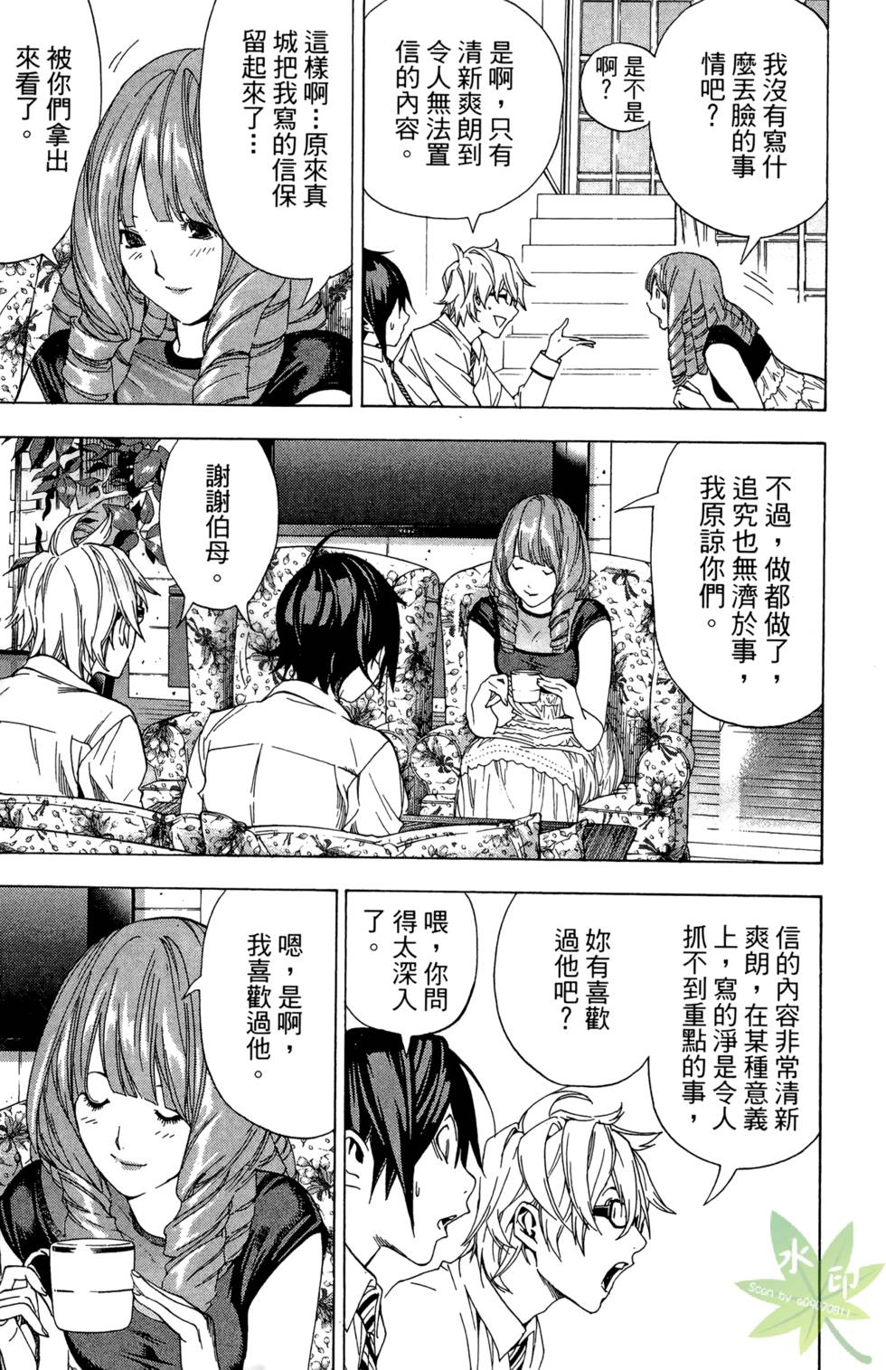 第132页