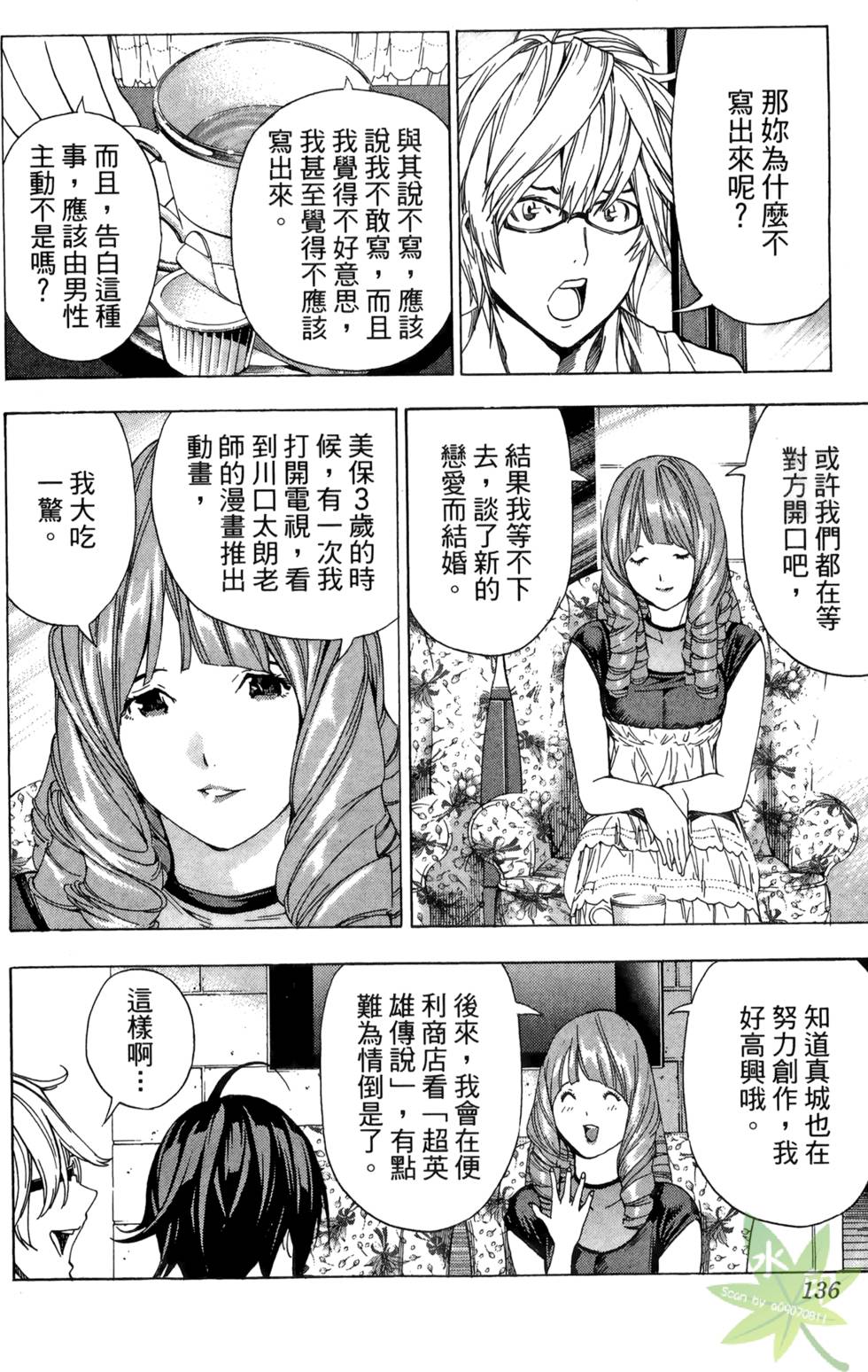 第133页