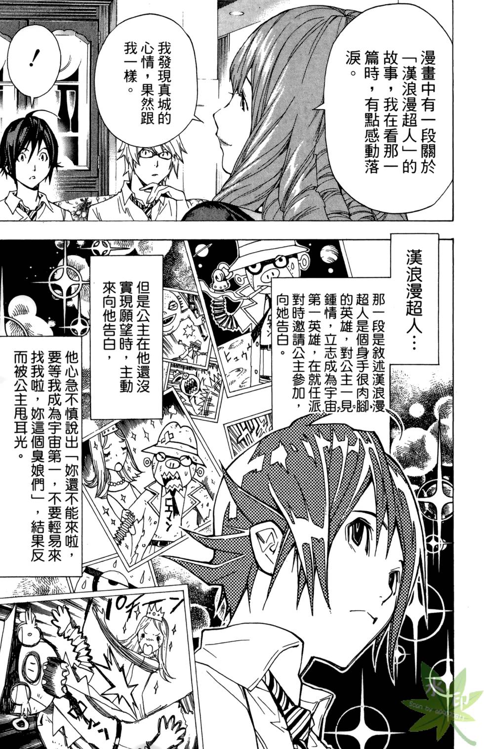 第134页