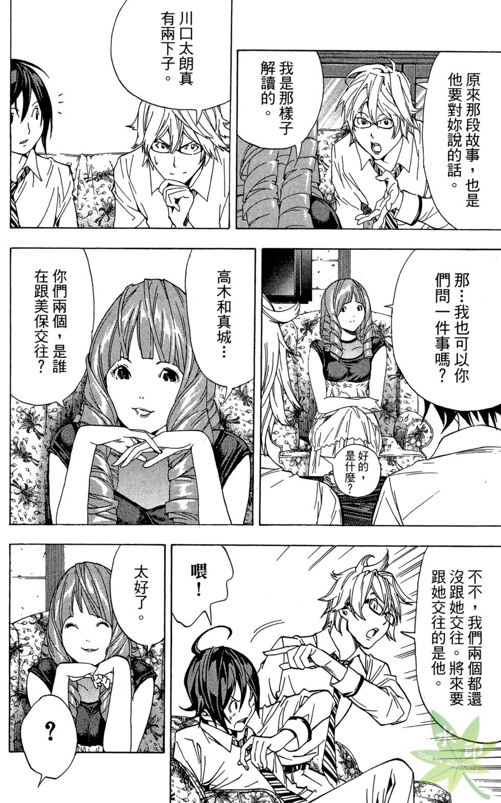 第135页