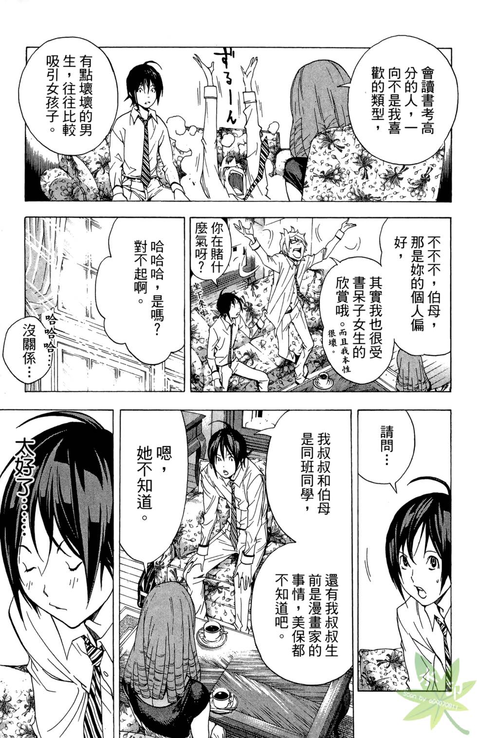 第136页