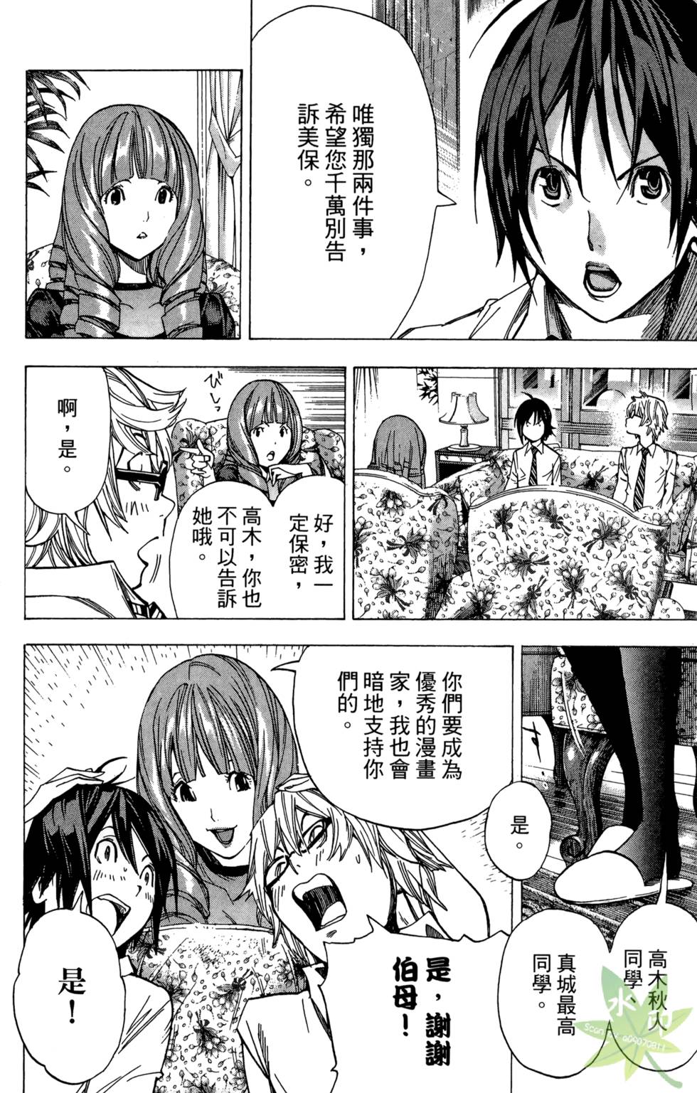 第137页