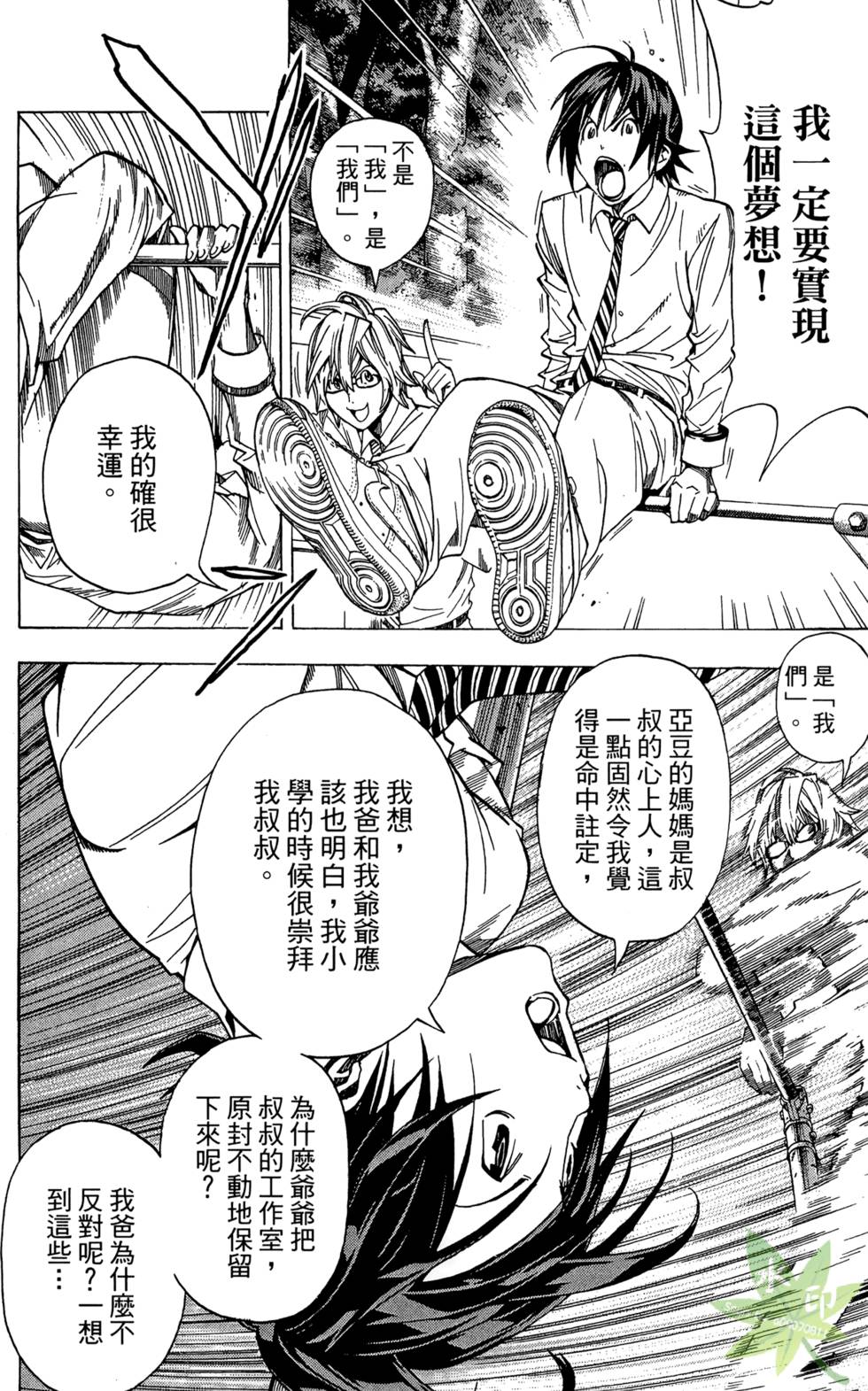 第139页
