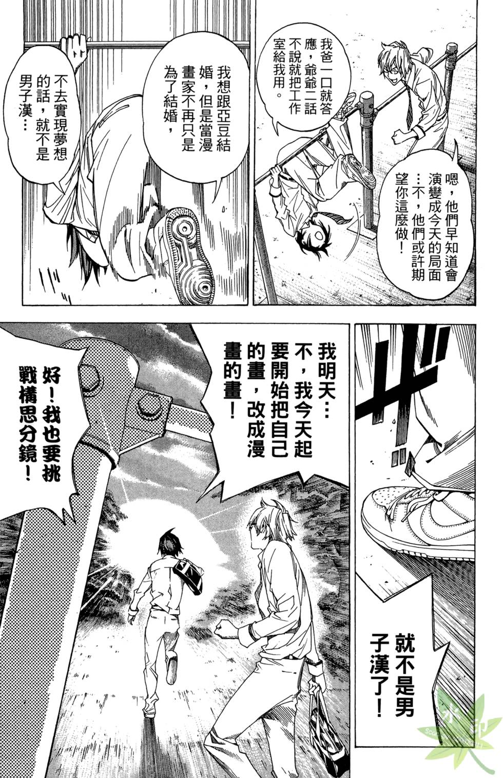 第140页