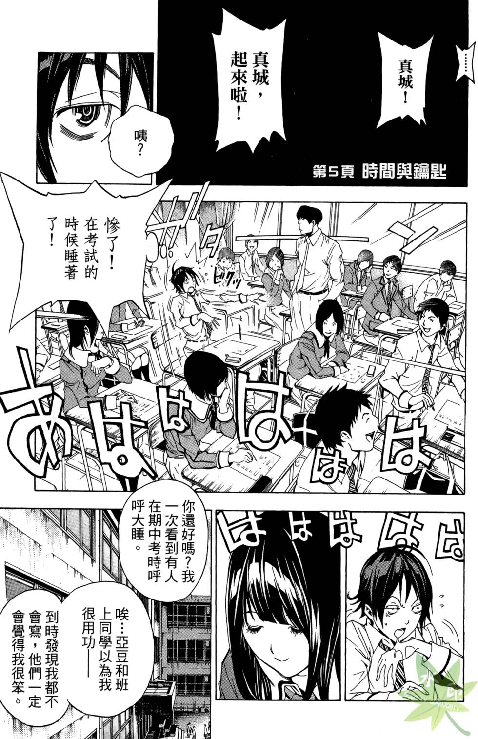 第142页