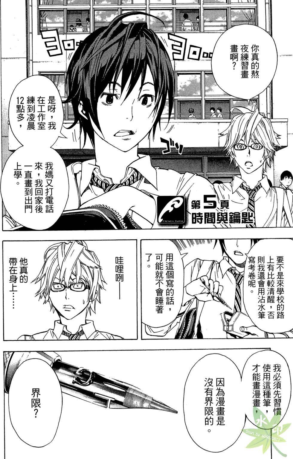 第143页