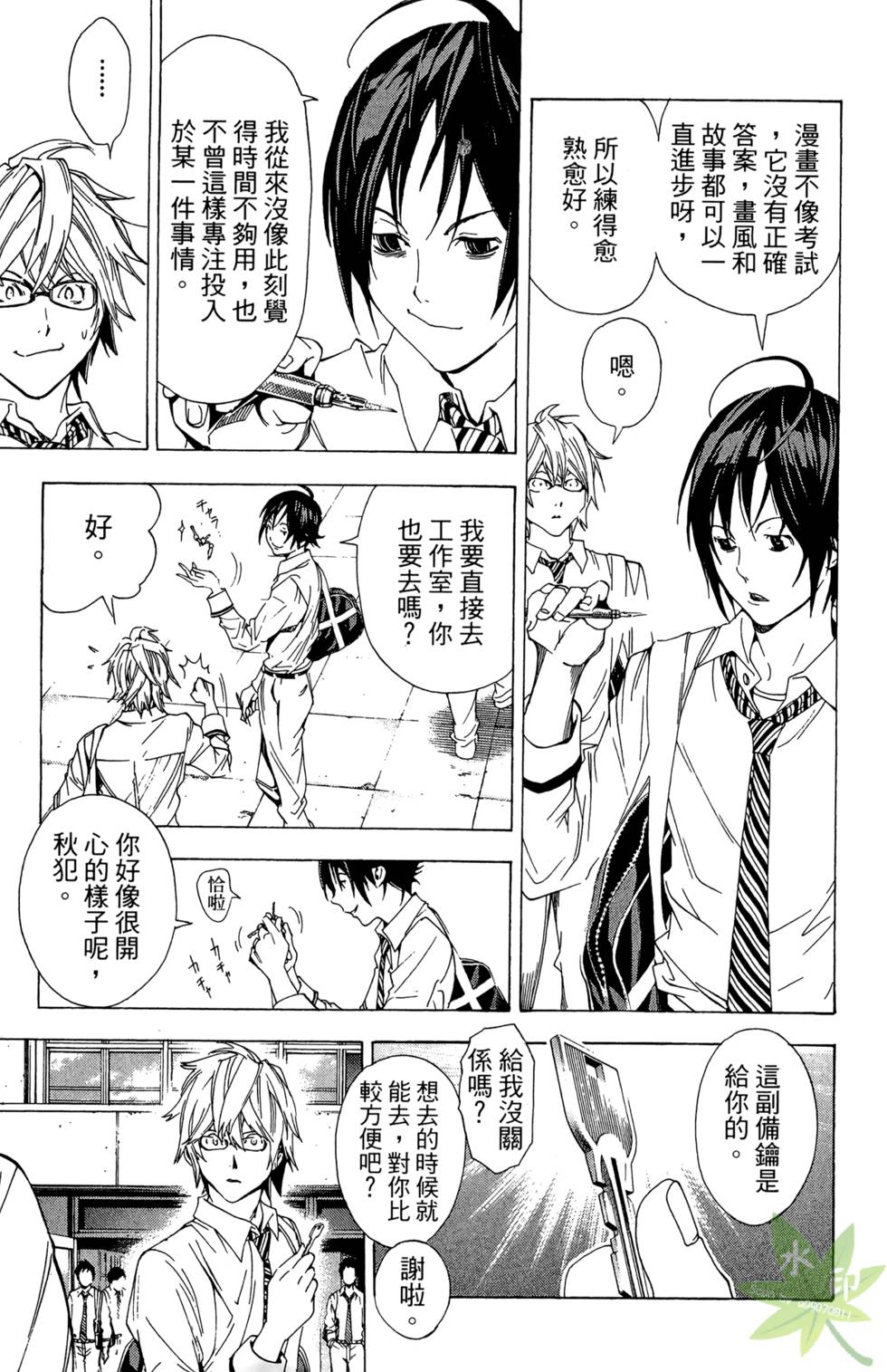 第144页