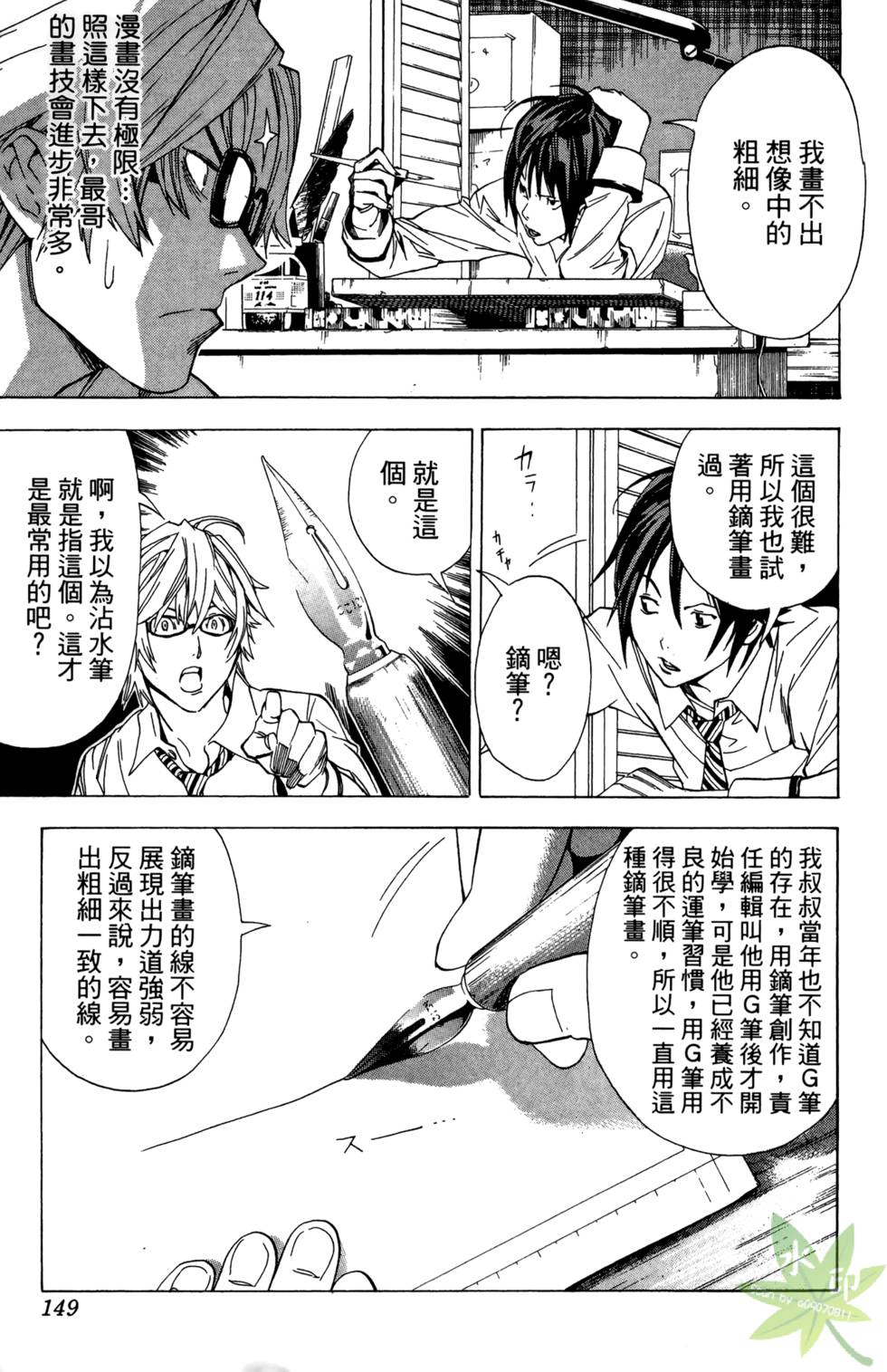 第146页
