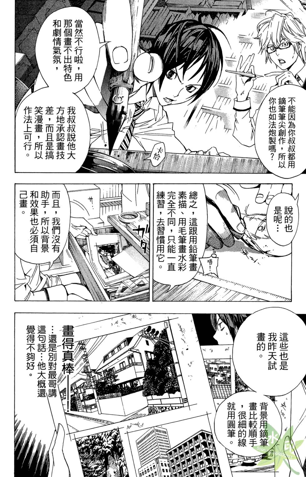 第147页