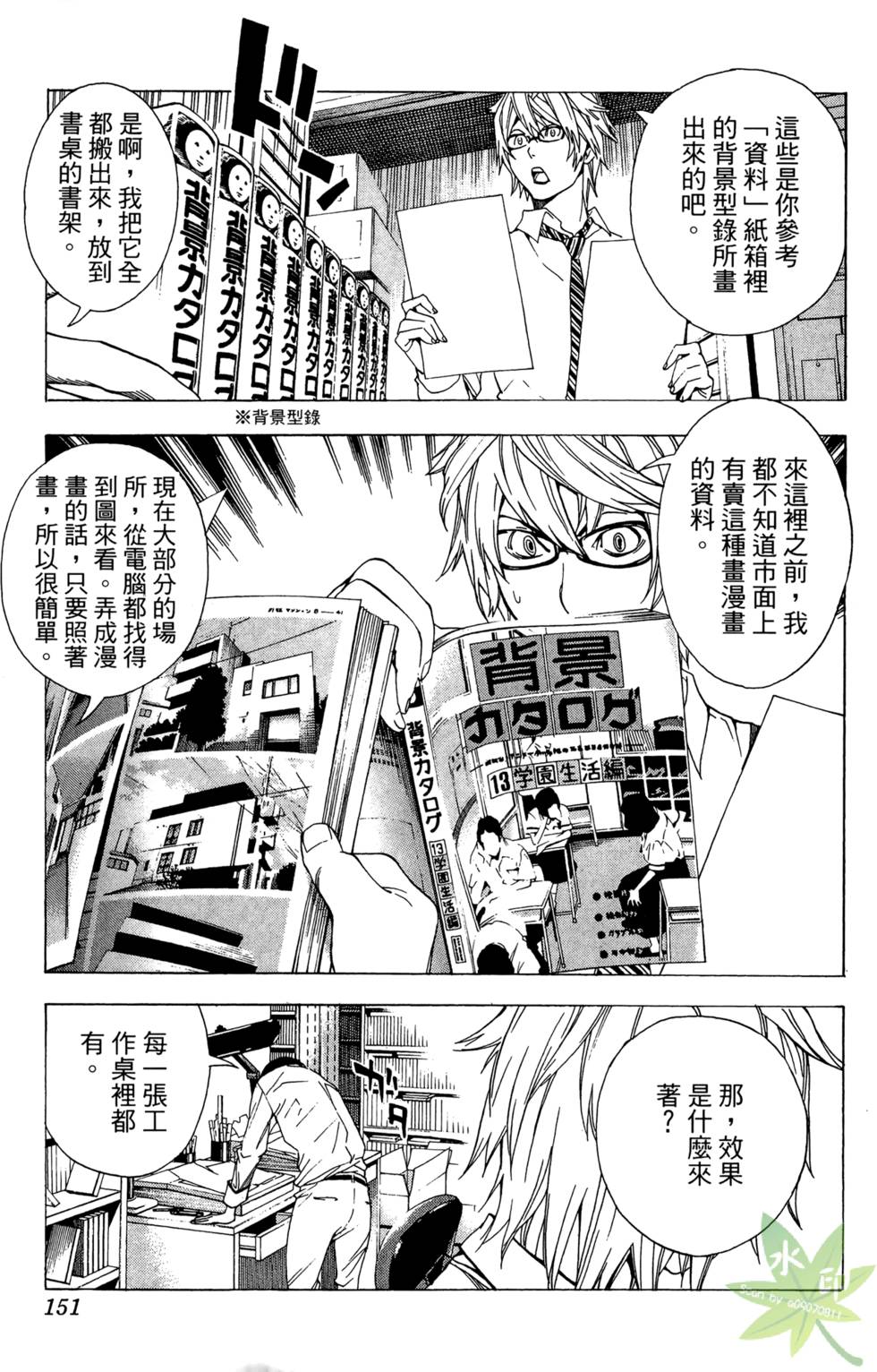 第148页