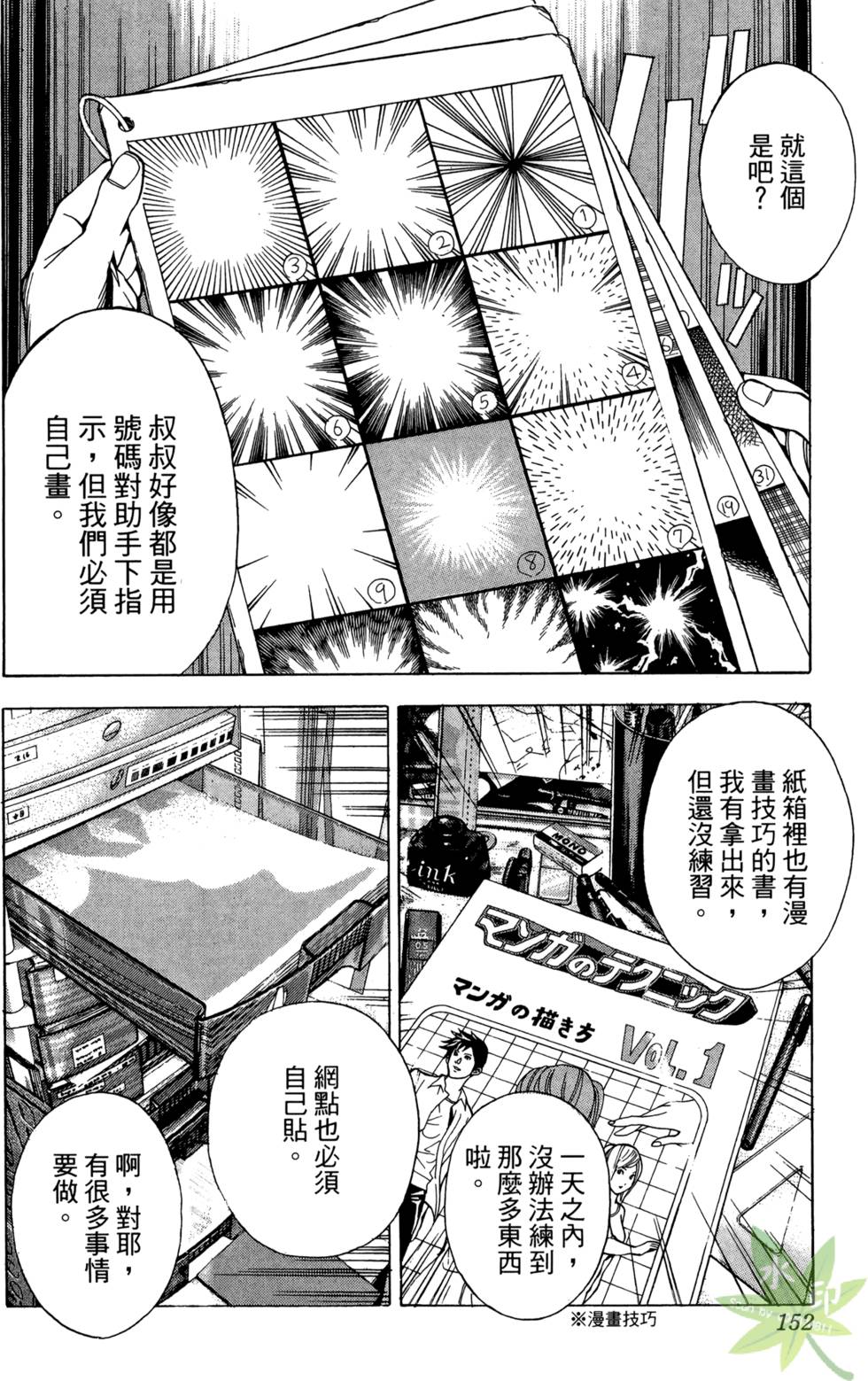 第149页
