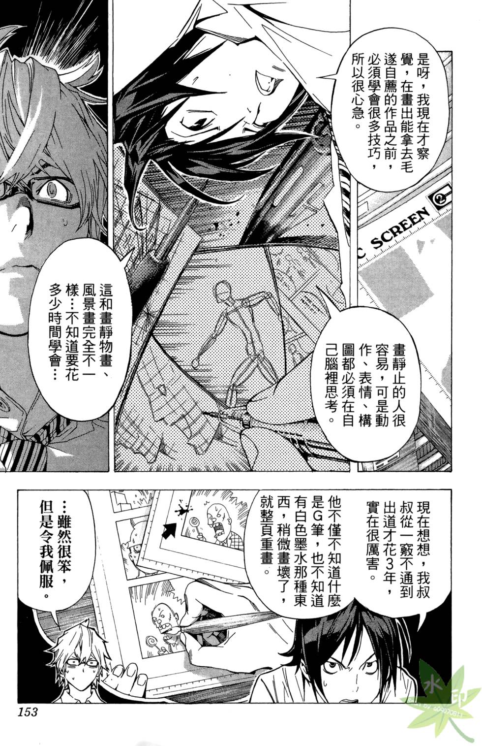 第150页