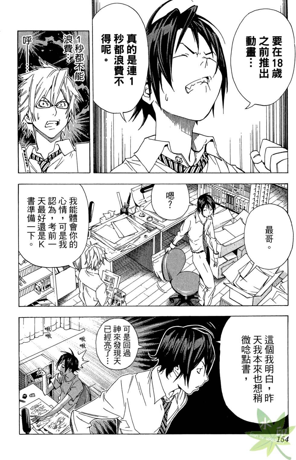 第151页