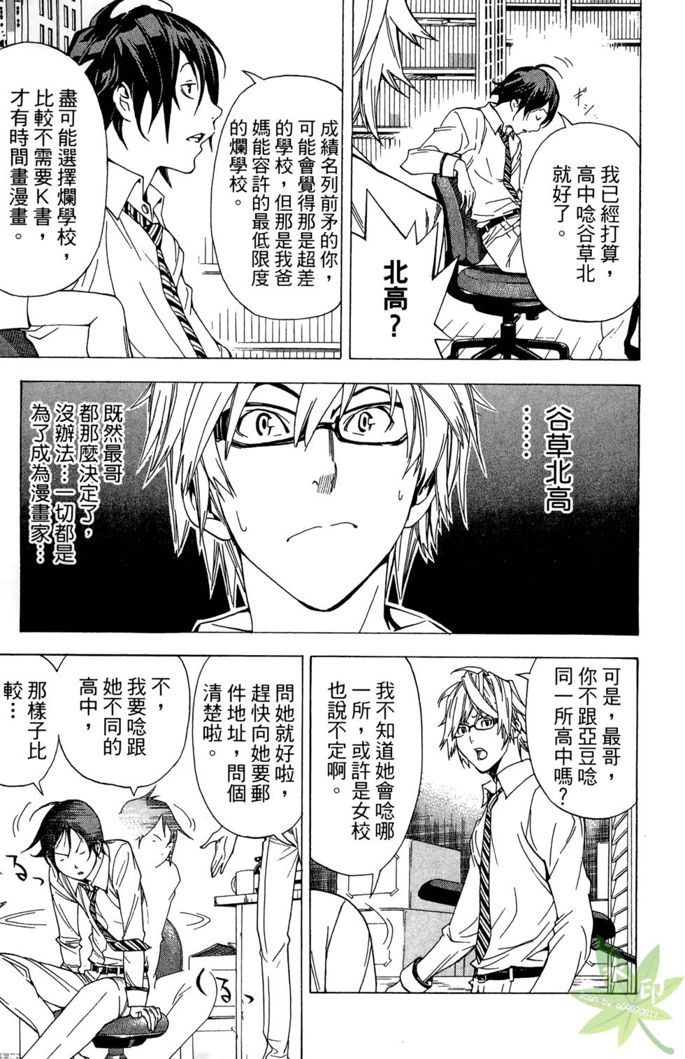 第152页