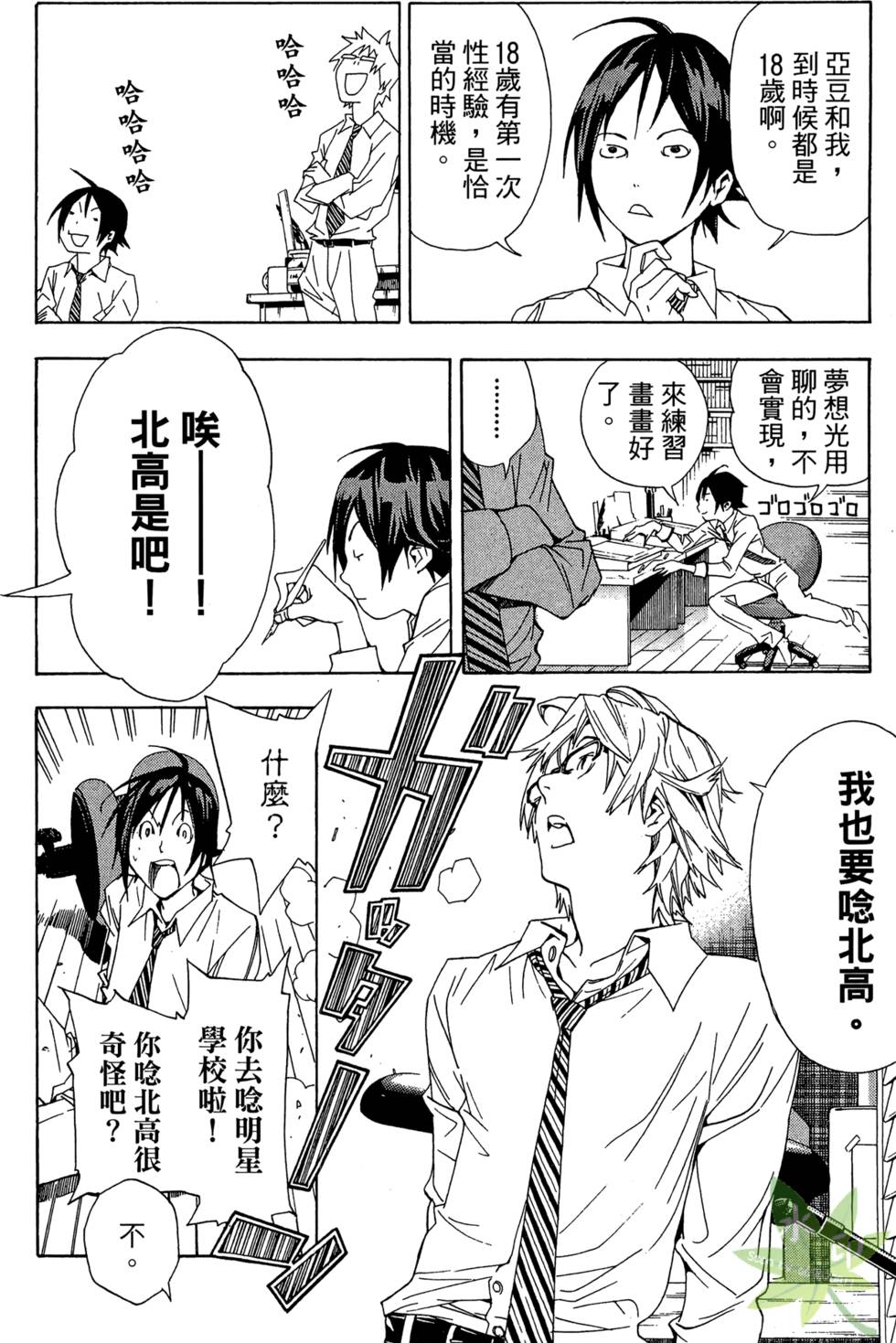 第155页