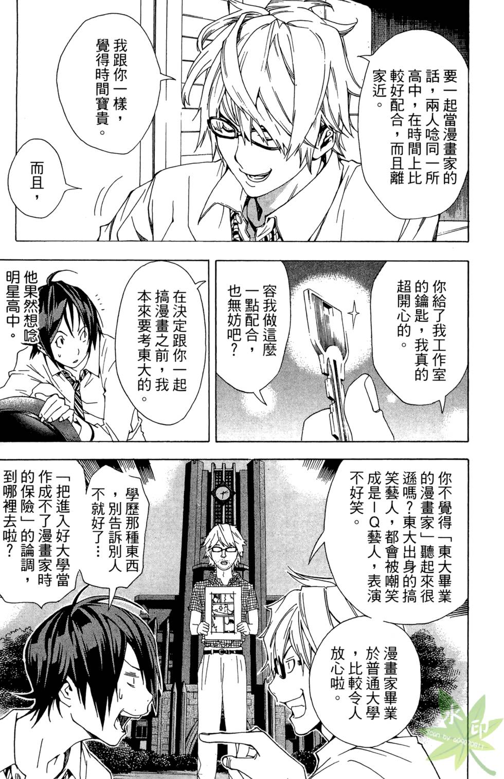 第156页