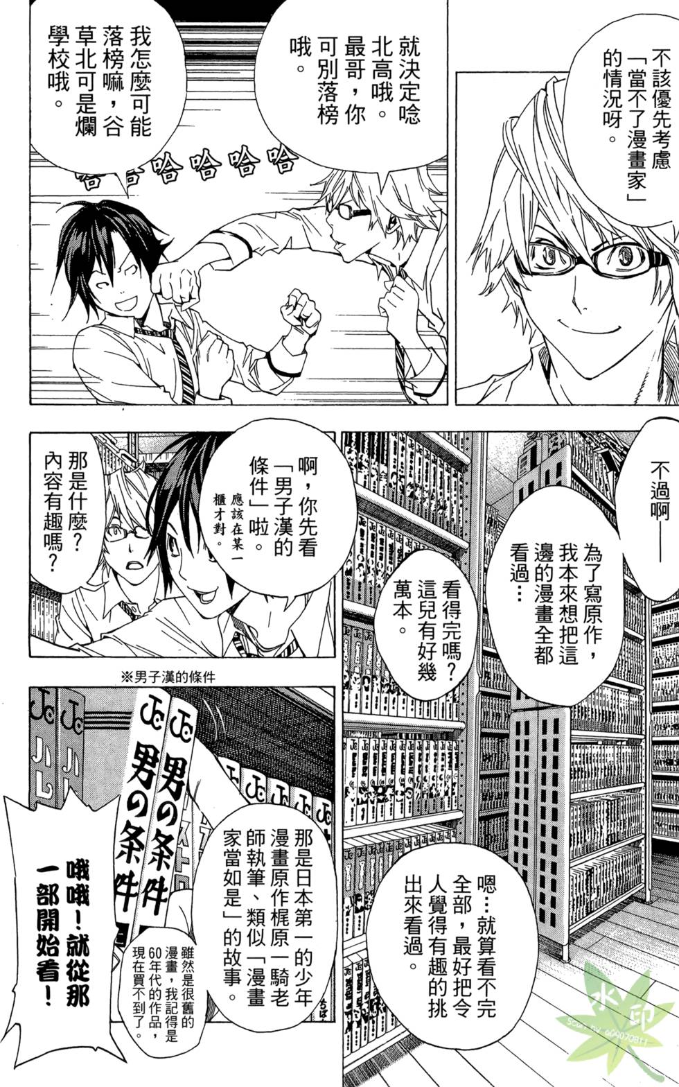 第157页