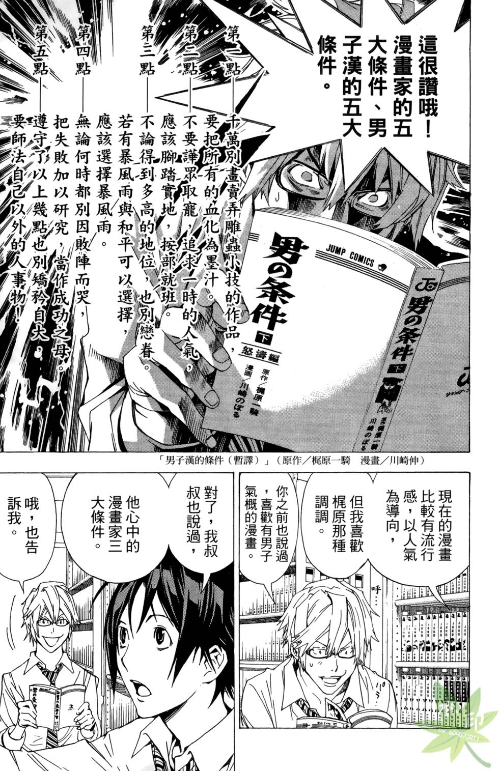 第158页