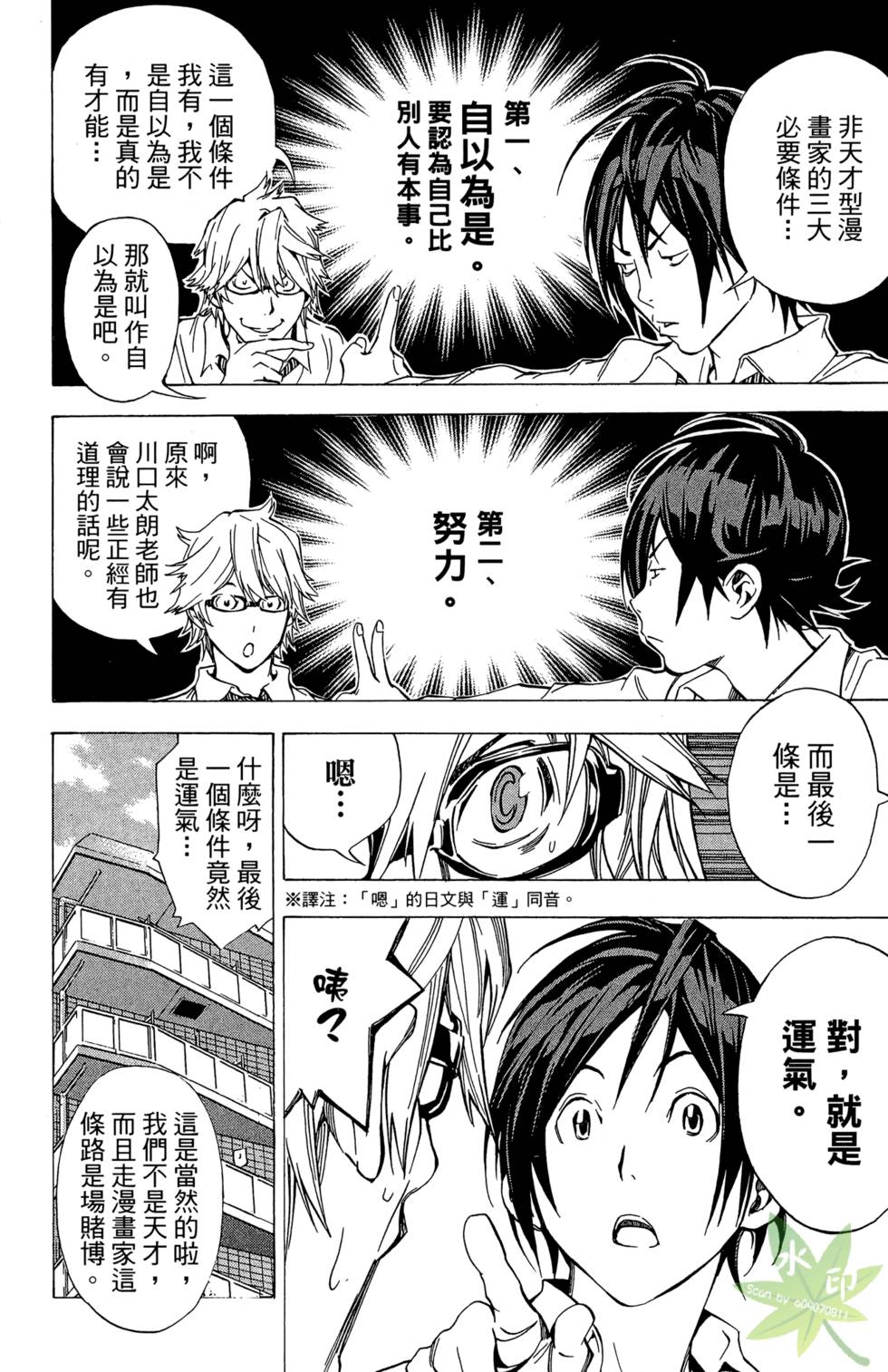 第159页