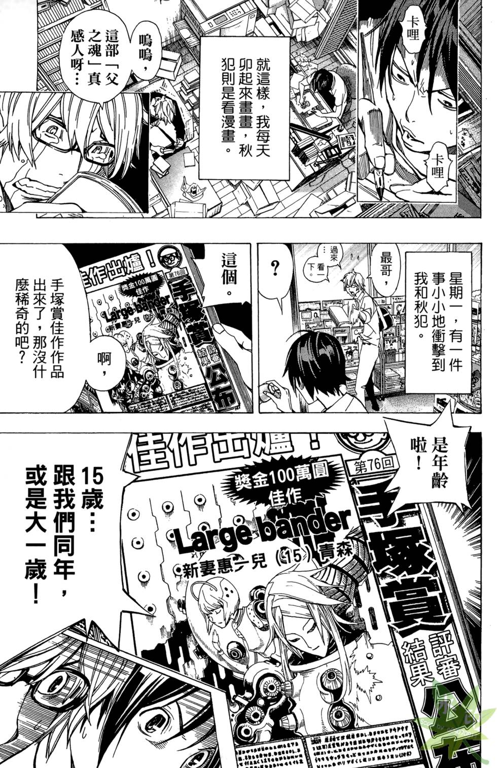 第160页