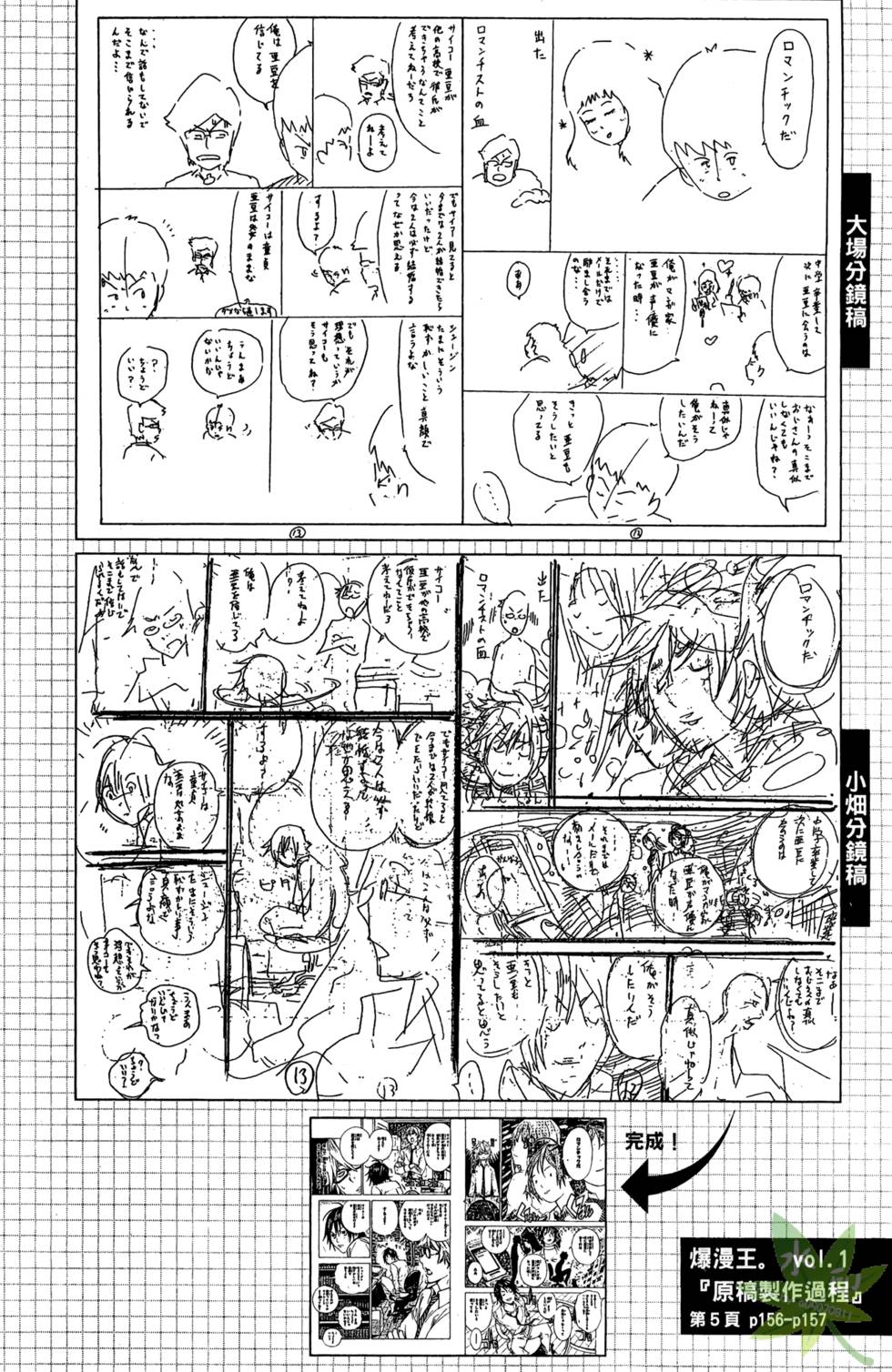 第161页