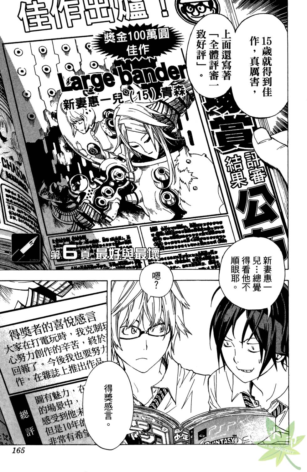 第162页