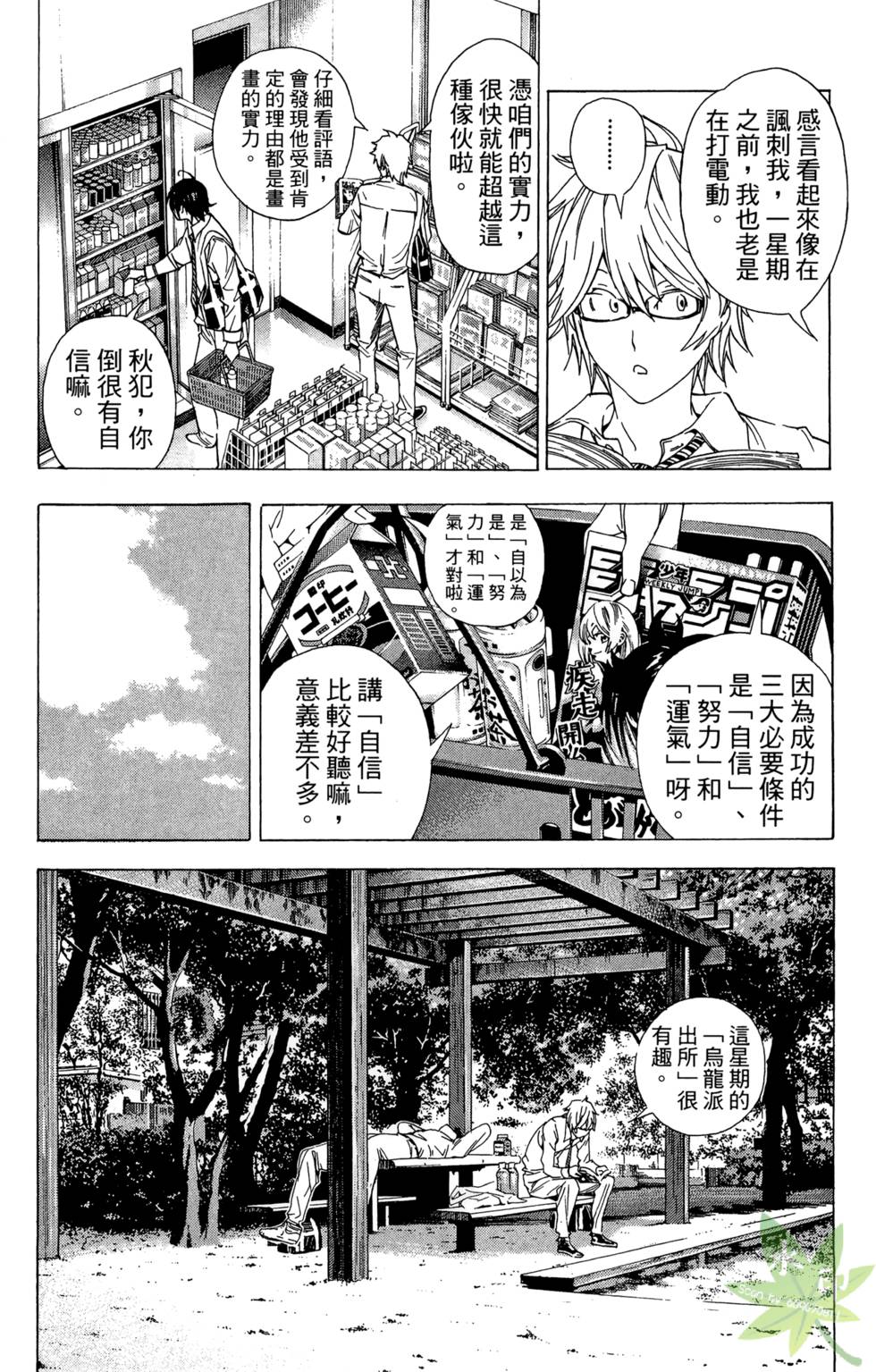 第163页